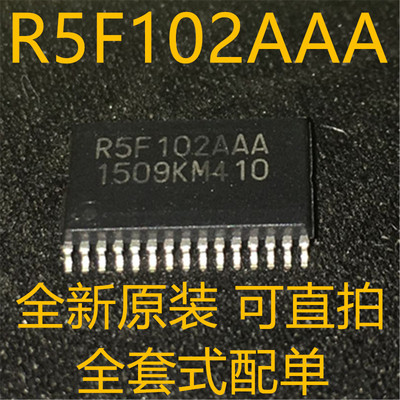 R5F102AAASP R5F102AAA LSSOP30 全新原装