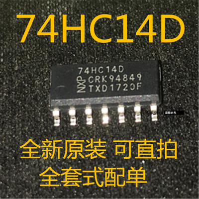 SN74HC14DR 74HC14D SOP14 原装 包邮