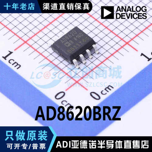 热卖 AD8620BRZ 缓冲器放大器 封装 SOP-8 全新原装 现货直拍