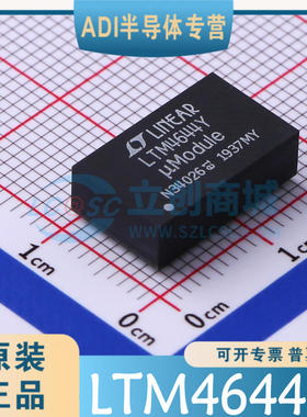 LTM4644IY LTM4644IY#PBF BGA-77 电源模块 原装正品 现货 可直拍
