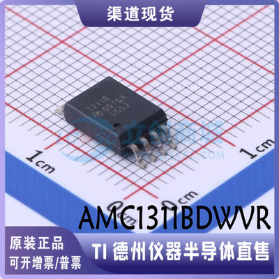 AMC1311BDWVR SOIC-8 增强型隔离式放大器 原装正品 现货可直拍