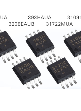 全新MAX393HAUA MAX31091AUA MAX31722MUA MAX393AUA MAX3208EAUB