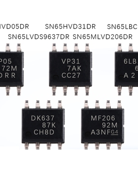SN65HVD31/SN65HVD05/SN65MLVD206/SN65LVDS9637/SN65LBC179DR
