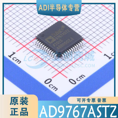 AD9767ASTZ RL 封装：LQFP-48  原装正品  可直拍