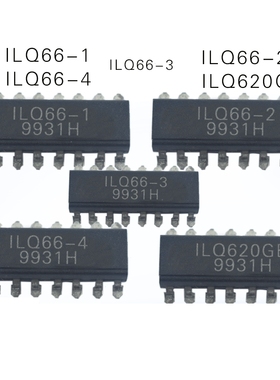 全新原装光耦 ILQ66-1 ILQ66-2 ILQ66-3 ILQ66-4 ILQ620GB 现货