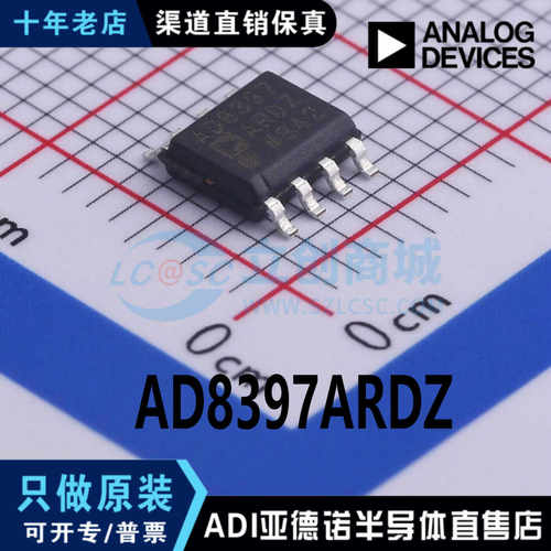 热卖 AD8397ARDZ 封装 SOIC-8 运算放大器 全新原装 现货直拍