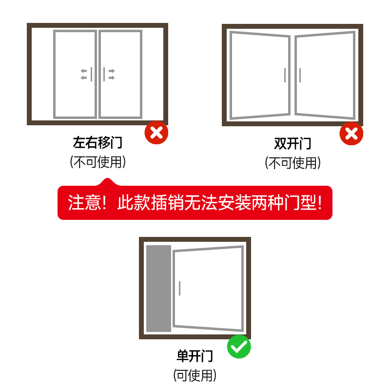 免打孔插销门锁扣木门卫生间防盗密码门栓反锁门扣明装老式房门闩