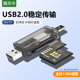 海天牛读卡器相机SD卡TF多功能高速内存卡读卡器typec电脑U盘通用手机平板电脑CCD连接手机外接扩展内存卡器
