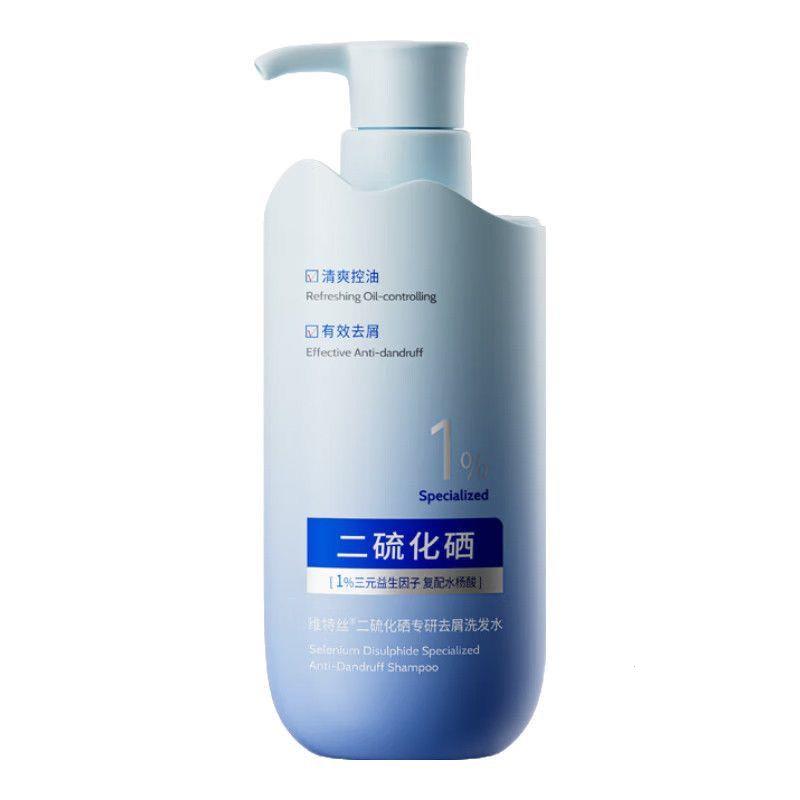 维特丝二硫化硒去屑舒爽