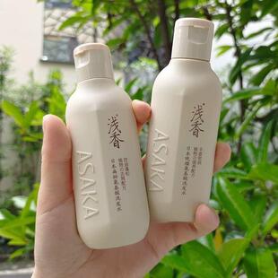 浅香氨基酸洗发水控油蓬松护发素沐浴露去屑扁柏洗发水中样套盒