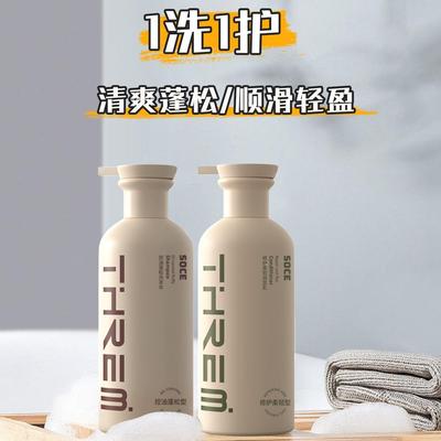 SOCE所系控油补水洗发水