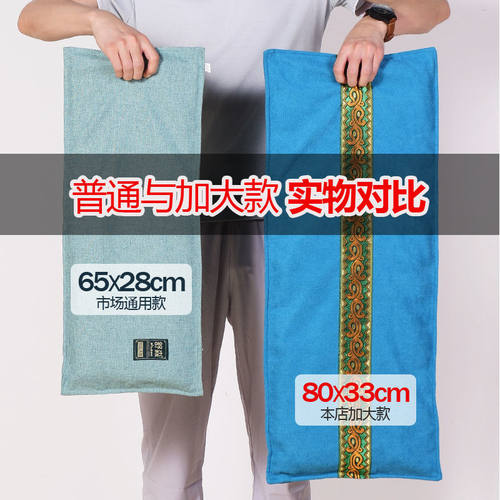100*40cm加大海盐盐袋粗盐热敷包电加热艾草腰部肩颈大粒80x33cm