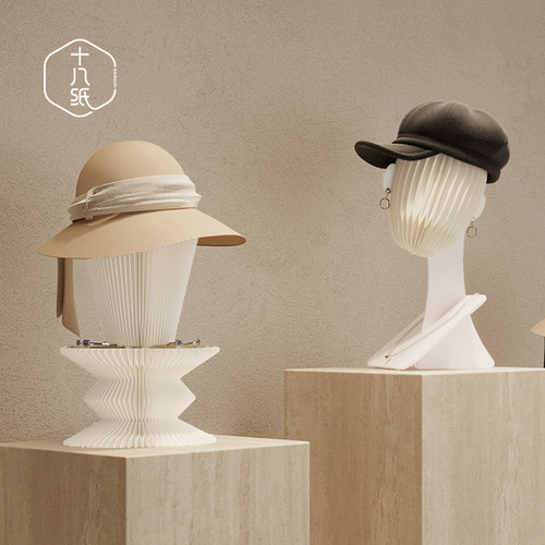 十八纸创意折叠衣帽架