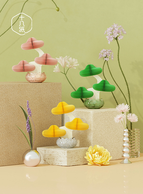 十八纸桌面香薰摆件客厅电视柜发财树玄关房间装饰树新居乔迁礼物