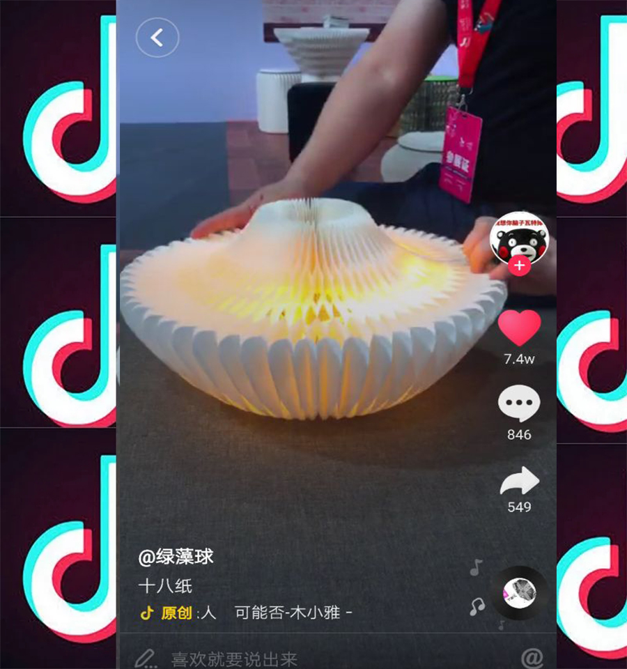 小夜灯好玩时尚有趣实用家居用品十八纸抖音同款创意灯书灯