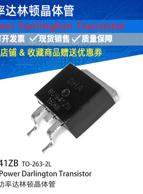功率达林顿晶体管三极管BU941ZB或BUB941ZT封装TO-263-2L贴片式