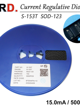 S-153T贴片封装SOD-123限流恒流二极管15mA80V工厂现货LED灯应用