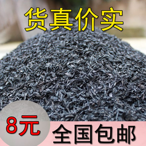 稻壳炭草木灰兰花多肉营养土