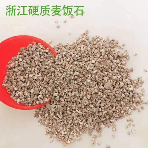 浙江四明山多肉植物硬质营养土