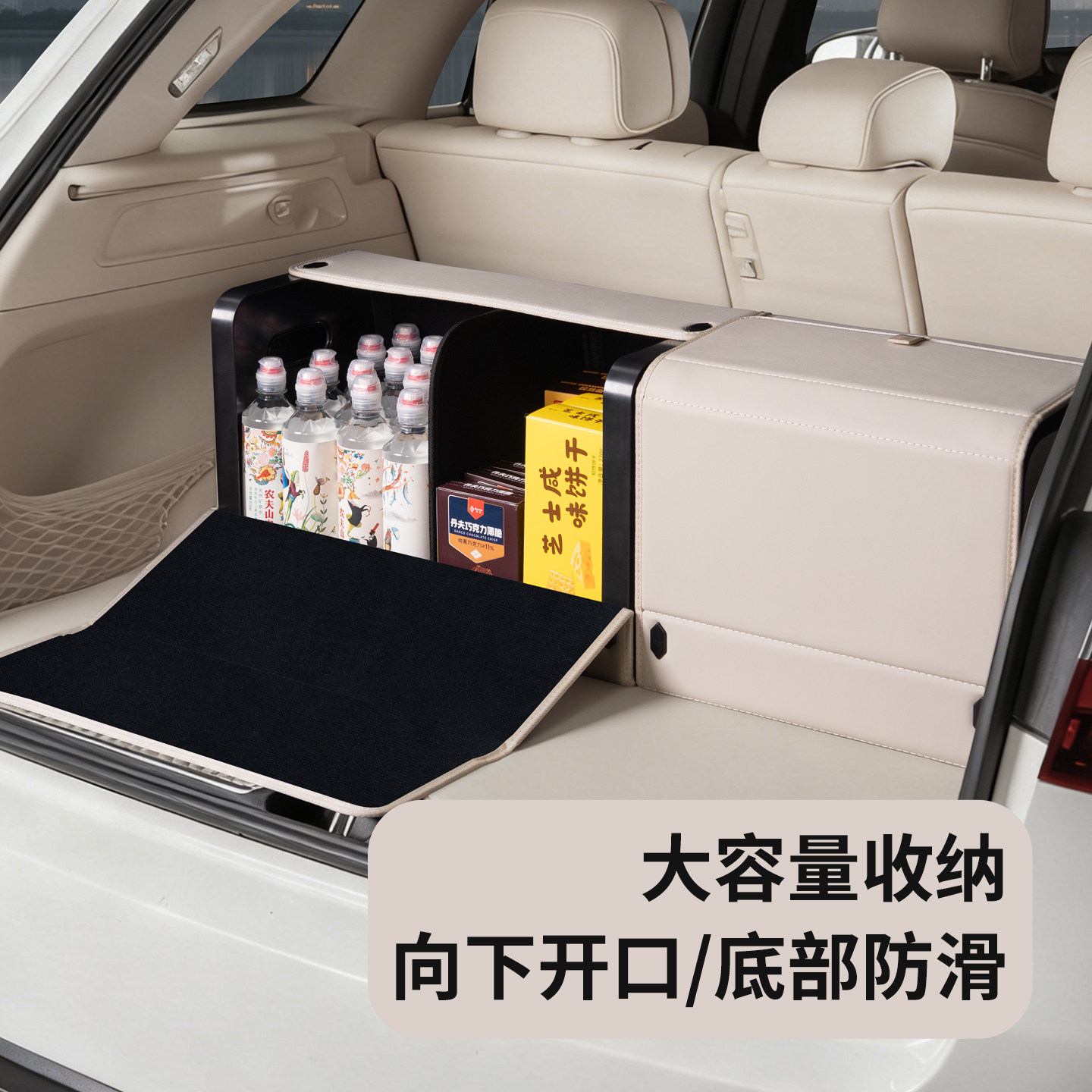 汽车后备箱收纳箱高级感车载储物箱高端实用型尾箱suv车辆大容量