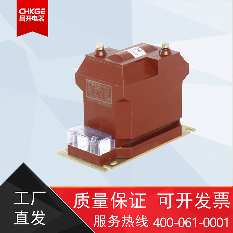 10kv电压互感器JDZ-10 JDZ10 RZL10浇注绝缘电压互感器在类目 五金/工具, 机械五金, 其他机械五金（新）中 - 来自Buy2taobao.com提供专业的淘宝代购服务