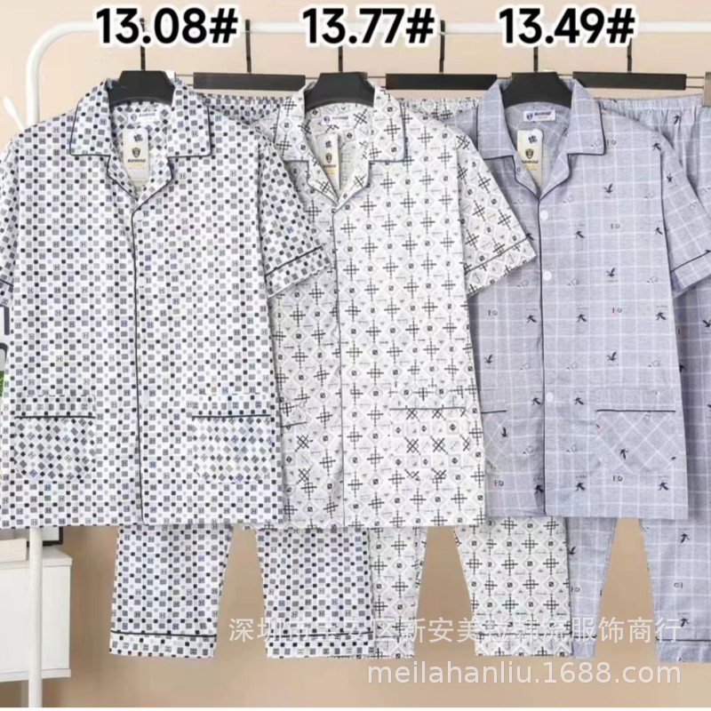 大码夏季短袖长裤男士开衫针织棉中老年薄款家居服套装双口袋5XL