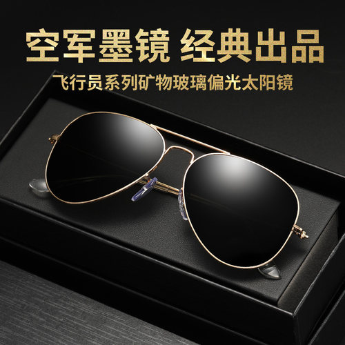 经典潮女时尚玻璃开车飞行员墨镜