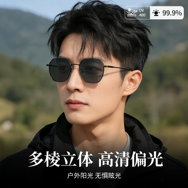 新款近视墨镜男多边形显瘦防紫外线偏光太阳镜潮可配有度数gm眼镜