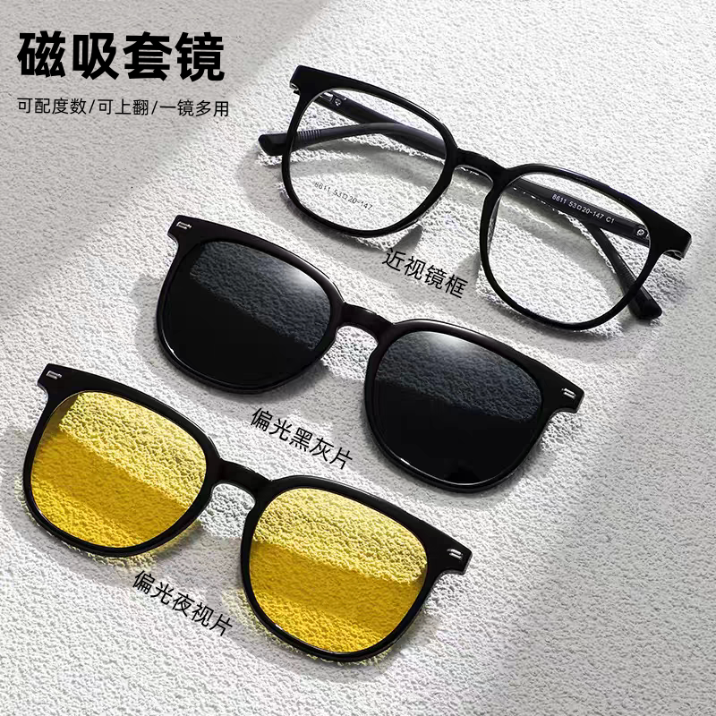 磁吸近视眼镜复古近视墨镜