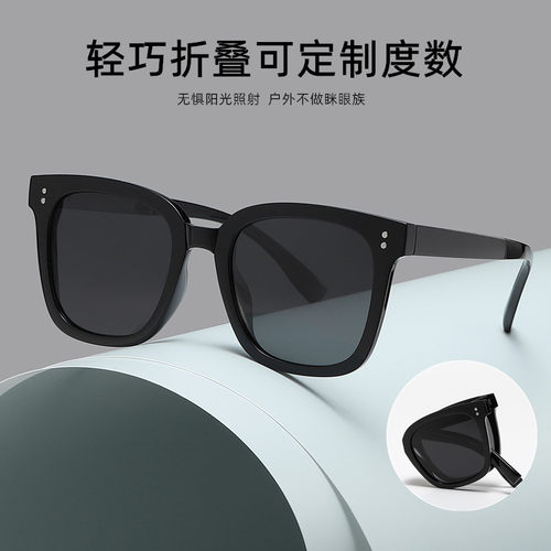 GM可折叠偏光太阳眼镜