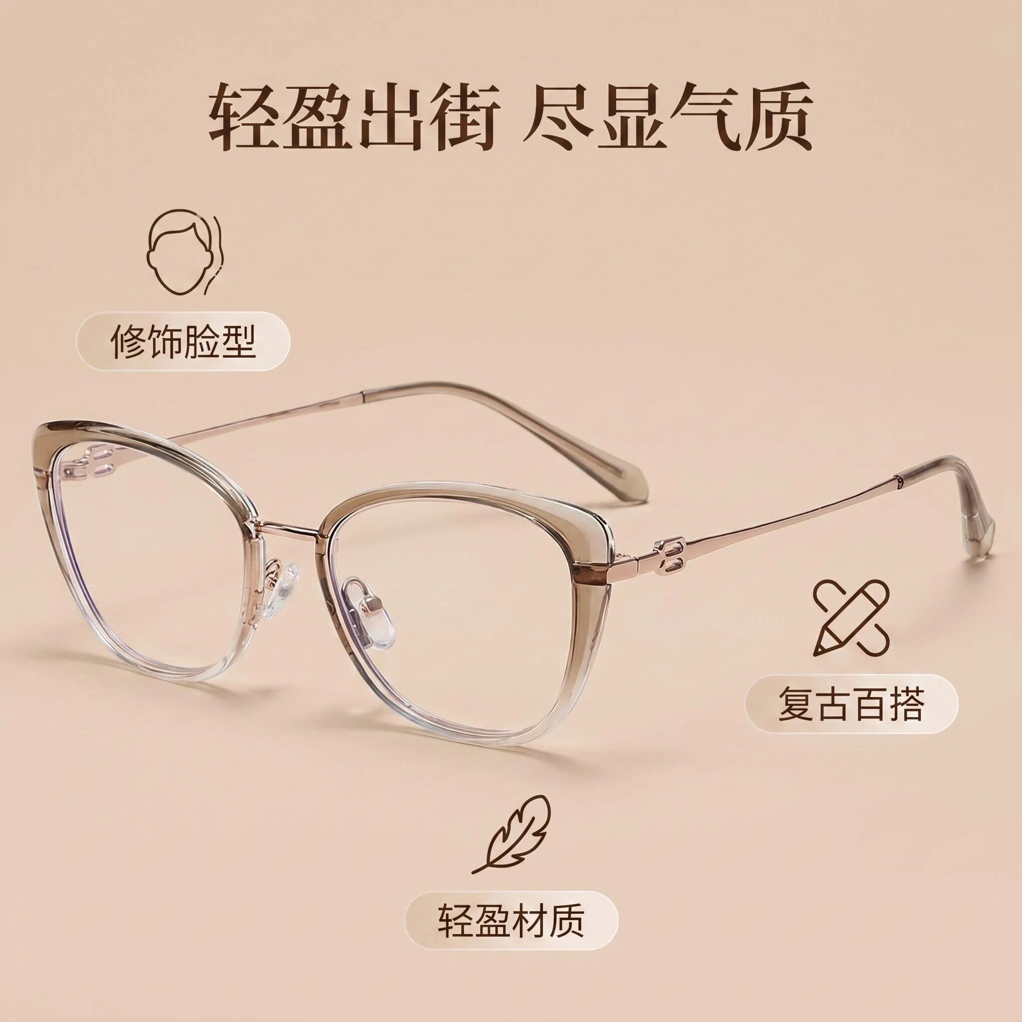 美式猫眼眼镜女防蓝光