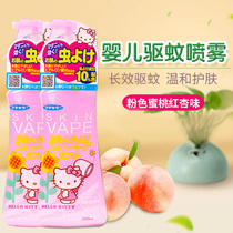 Japan VAPE future honey peach Limited Edition Hellokitty baby mosquito repellent spray mosquito repellent water mosquito repellent solution
