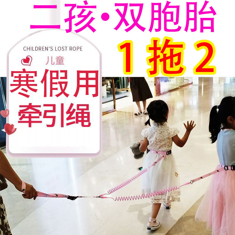 儿童游泳安全绳防走失设备