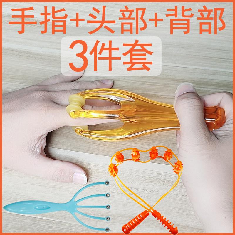 手指滚轮式经络按摩神器手指头变细长瘦关节疼滚轴按摩夹拉背条