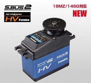 FUTABA BLS172SV 37KG无刷数字舵机 双叶行货保修 正品