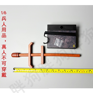 空灵阁十周年 1/6 延平王 郑成功 束甲架地台支架 兵人偶钩裆支架
