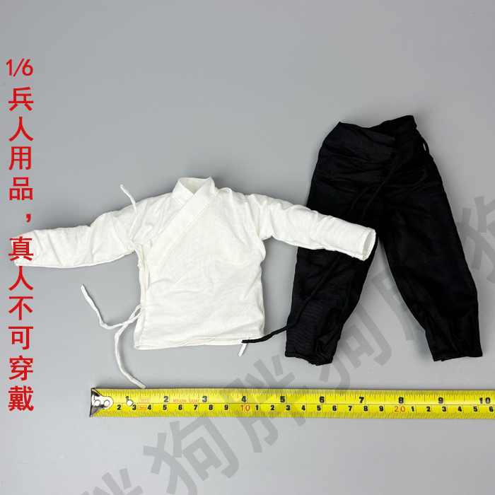 空灵阁 1/6  姚广孝 内衣裤子 古代兵人里衣长裤子模型图片