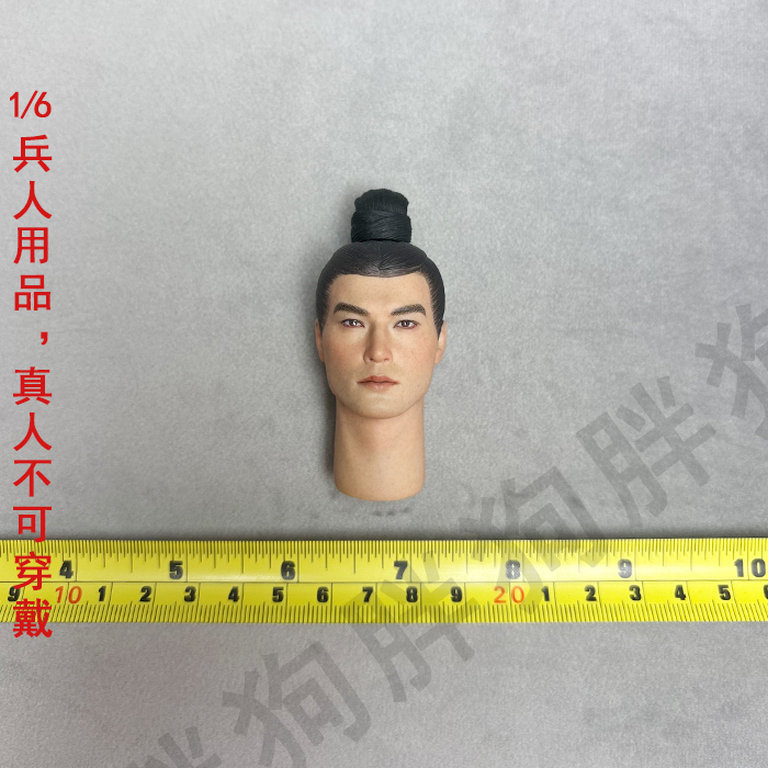 空灵阁 1/6 大汉期门刀卫 头雕 发髻 古代兵人男头雕模型