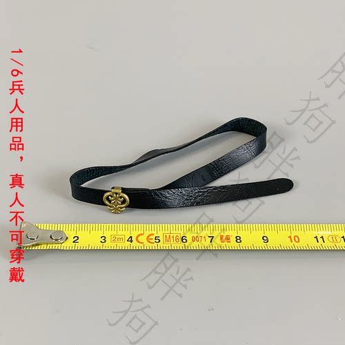 POPTOYS 1/6 萨拉丁王 皮带 兵人偶腰带模型