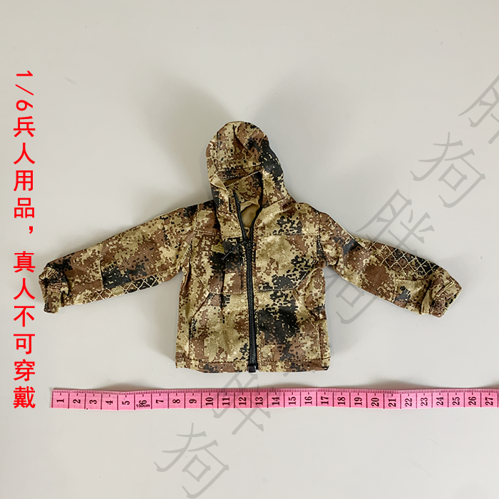 SoldierStory SS119 猎鹰2015 1/6  特种部队 兵人 外套上衣服