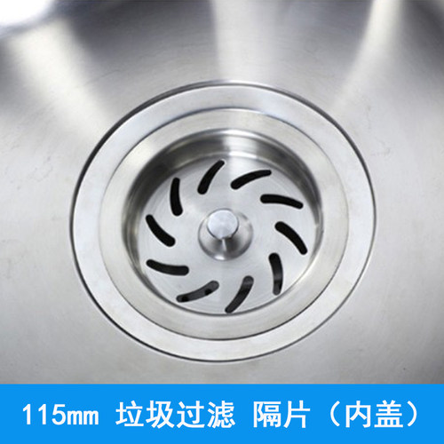 不锈钢水槽下水器过滤隔片不锈钢