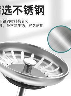 厨房水槽封水伞80mm洗菜盆过滤网水池下水器封水盖适配摩恩LANCO