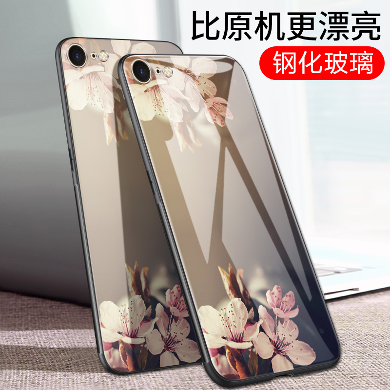 歌乐华 苹果7手机壳玻璃防摔苹果8后盖网红同日韩磨砂?#37096;?#23567;清新个?#28304;?#24847;潮男女款7plus全包软硅胶保护套