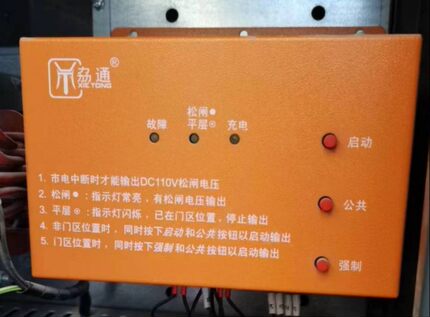 电动松闸装置B-2D1104B10型无机房电梯配件抱闸电压AC220V/DC110