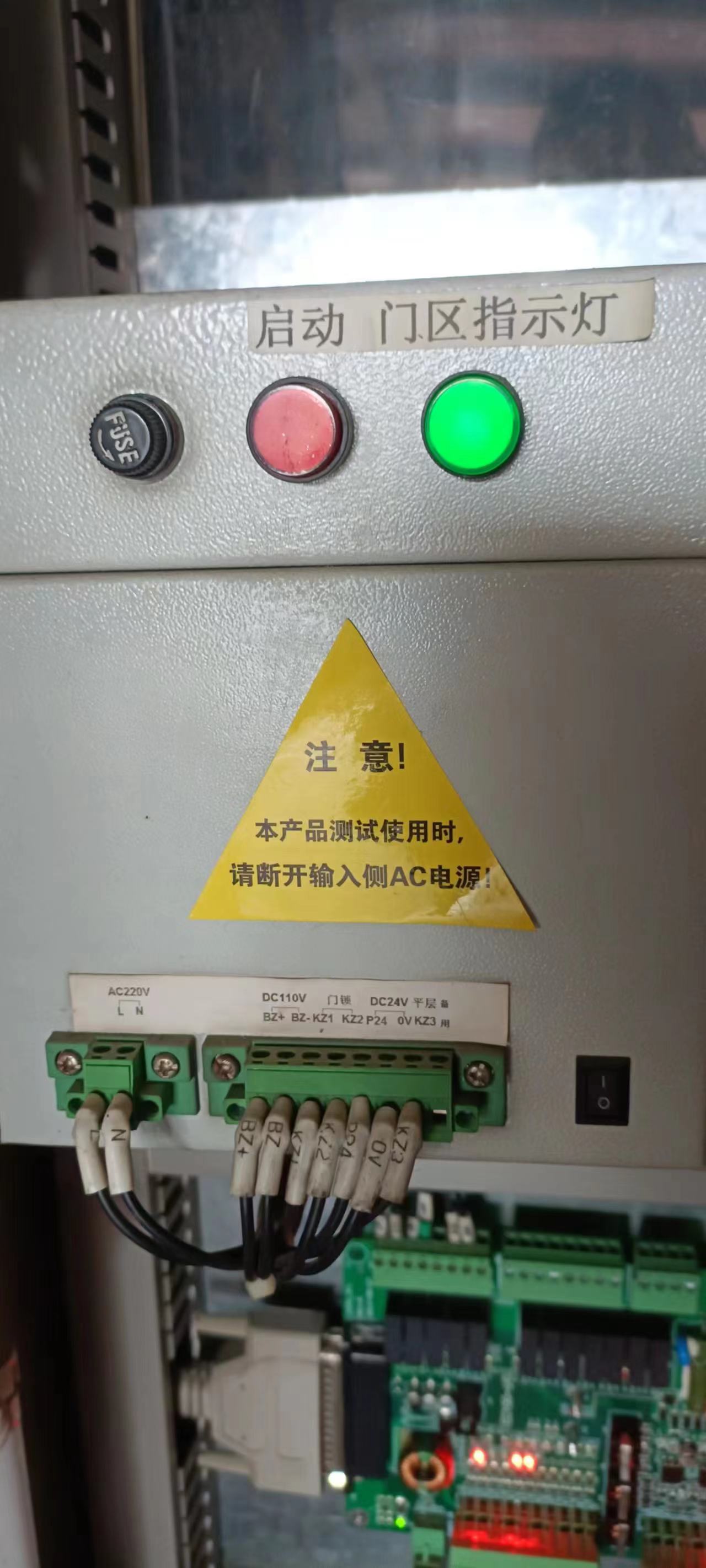 电梯电动松闸装置SUNPN-EPB-110无机房停电应急抱闸电源全新原装
