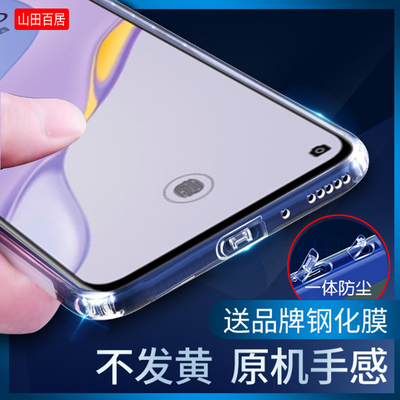 适用于华为nova7/nova7pro/7se/nova8 se手机壳nova6/6se自带防尘塞后摄像头全包保护四周防摔防尘套新