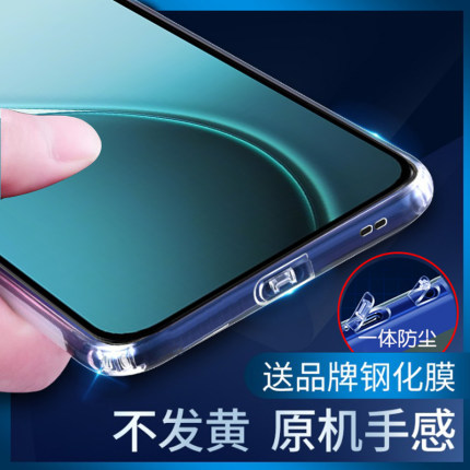 适用于 OPPO Reno14 Pro/Reno13/Reno10/Reno9/Reno8/Reno7/Reno6/5手机套自带防尘塞全包四周防摔防尘套Pro