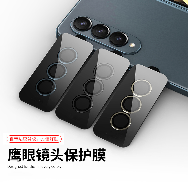 【好取易贴-防磕防尘】