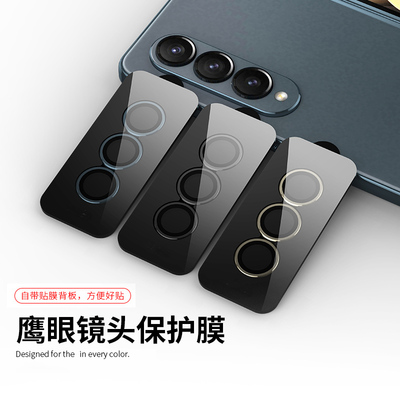 【好取易贴-防磕防尘】