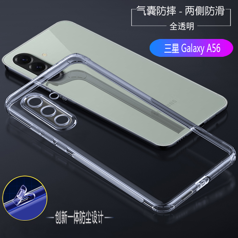 三星自带防尘塞防滑防摔